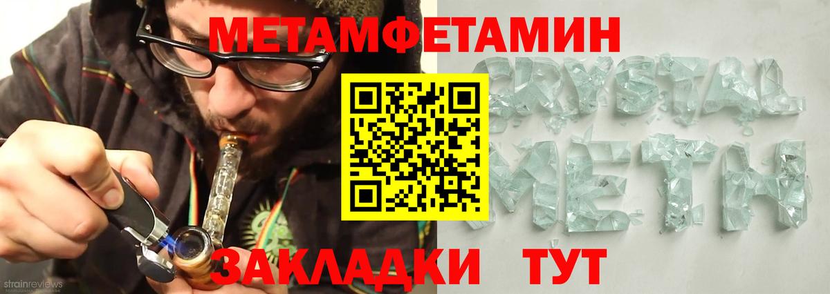 АМФ 97%  Вход с VPN  Изобильный 