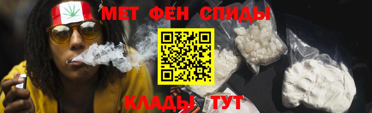 Амфетамин Premium Изобильный