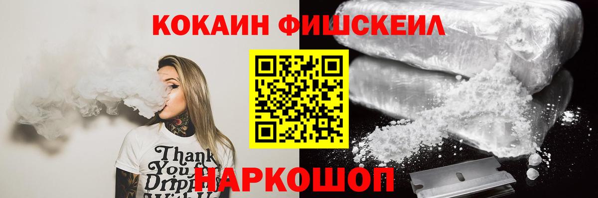 Изобильный  Кокаин 97%  Вход с VPN 