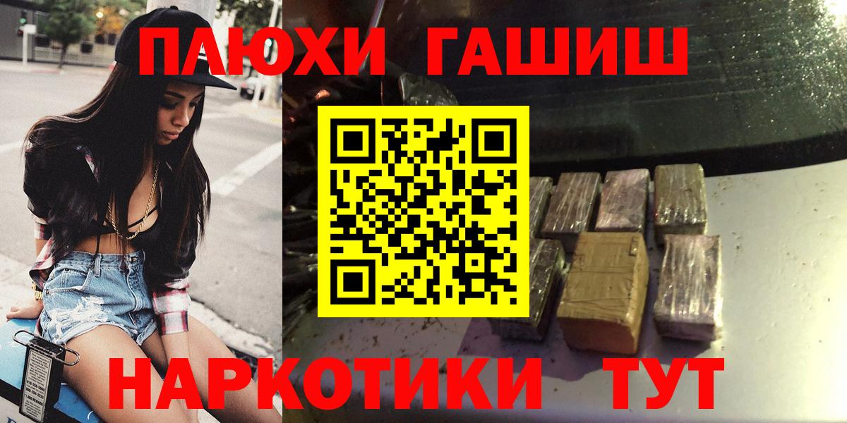 Гашиш hashish Изобильный