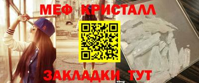 эйфоретик Краснознаменск
