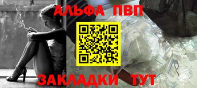 ПСИЛОЦИБИНОВЫЕ ГРИБЫ Краснокаменск