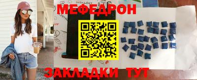 эйфоретик Краснознаменск