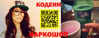 ПСИЛОЦИБИНОВЫЕ ГРИБЫ Краснокаменск