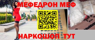 ПСИЛОЦИБИНОВЫЕ ГРИБЫ Краснокаменск