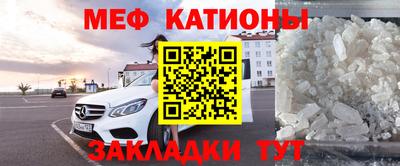 соль ск Кумертау