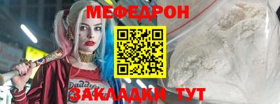 COCAINE Краснодар