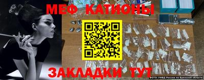 COCAINE Краснодар