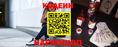 COCAINE Краснодар