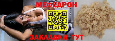 эйфоретик Краснознаменск