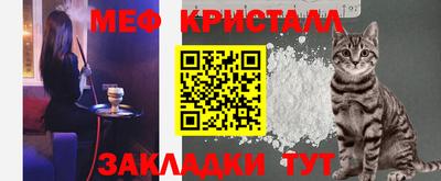 эйфоретик Краснознаменск