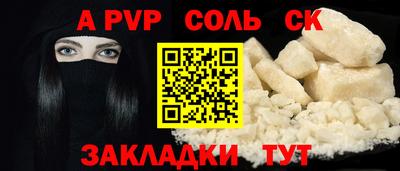 COCAINE Краснодар