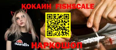 ПСИЛОЦИБИНОВЫЕ ГРИБЫ Краснокаменск