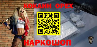 СК Кунгур