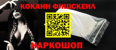 COCAINE Краснодар