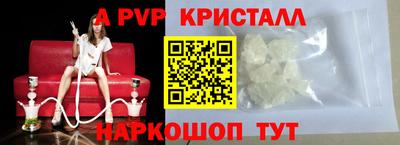 ПСИЛОЦИБИНОВЫЕ ГРИБЫ Краснокаменск