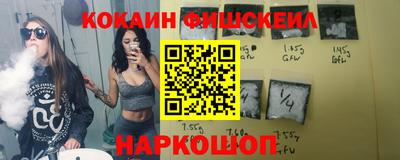 ПСИЛОЦИБИНОВЫЕ ГРИБЫ Краснокаменск