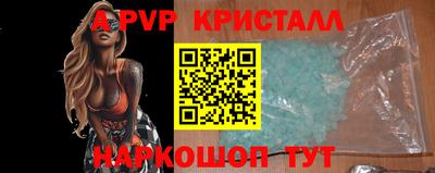 COCAINE Краснодар