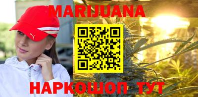 ПСИЛОЦИБИНОВЫЕ ГРИБЫ Краснокаменск