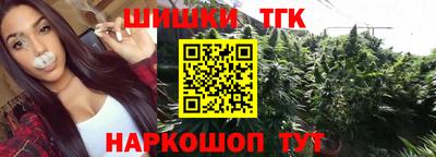 COCAINE Краснодар
