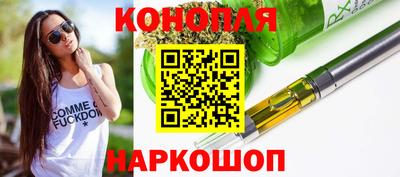 эйфоретик Краснознаменск