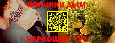 ПСИЛОЦИБИНОВЫЕ ГРИБЫ Краснокаменск