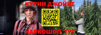 эйфоретик Краснознаменск