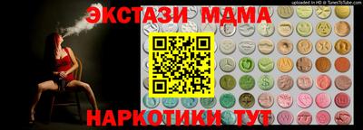 эйфоретик Краснознаменск