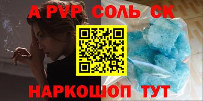 ПСИЛОЦИБИНОВЫЕ ГРИБЫ Краснокаменск