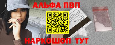 ПСИЛОЦИБИНОВЫЕ ГРИБЫ Краснокаменск