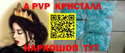 COCAINE Краснодар