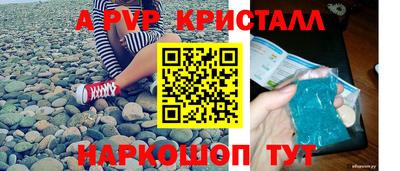 ПСИЛОЦИБИНОВЫЕ ГРИБЫ Краснокаменск