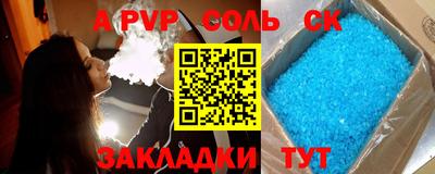 COCAINE Краснодар