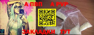эйфоретик Краснознаменск