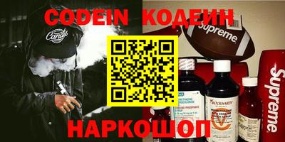 COCAINE Краснодар