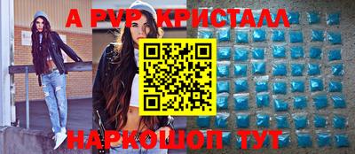 эйфоретик Краснознаменск