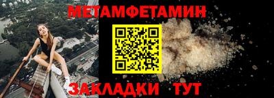 COCAINE Краснодар