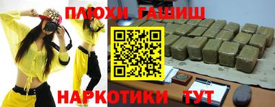эйфоретик Краснознаменск