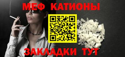 ПСИЛОЦИБИНОВЫЕ ГРИБЫ Краснокаменск