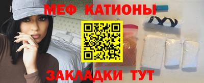 COCAINE Краснодар