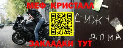 COCAINE Краснодар