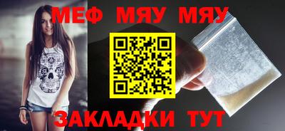 эйфоретик Краснознаменск