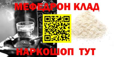 соль ск Кумертау