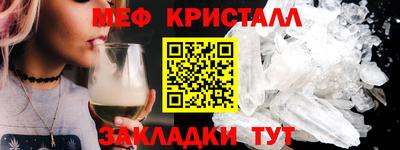 эйфоретик Краснознаменск