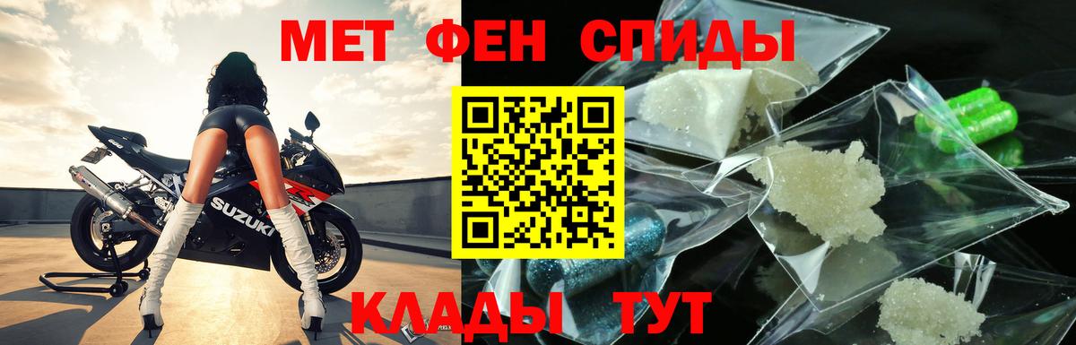 Изобильный  МЕТАМФЕТАМИН винт  Вход с VPN  МЕТАМФЕТАМИН винт 