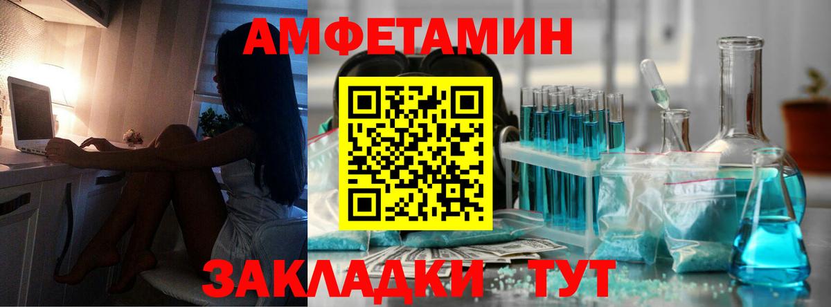 Первитин пудра Изобильный