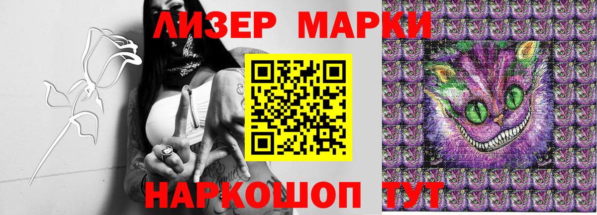 Изобильный  Наркотические марки  Вход с VPN  Марки 25I-NBOMe 1,8мг 