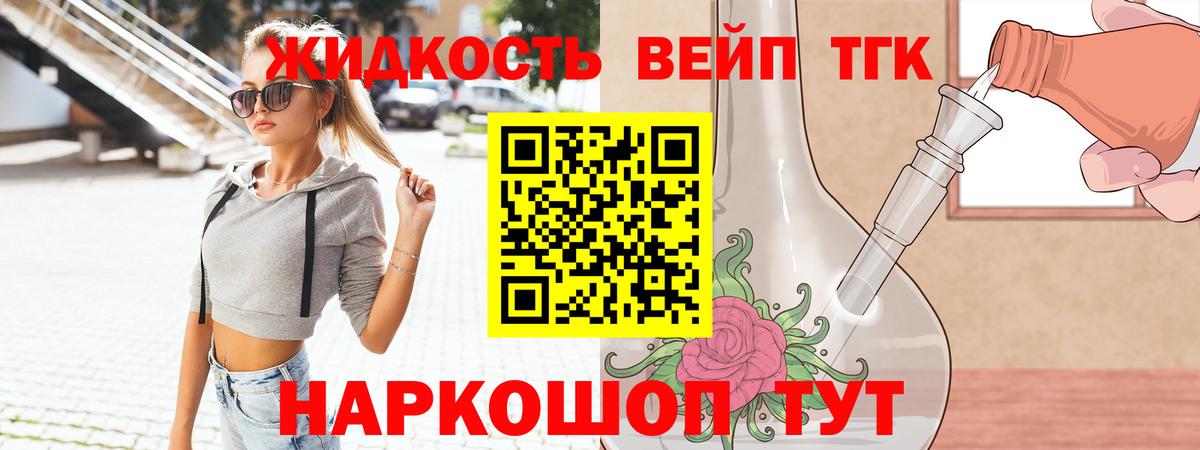 ТГК Wax Изобильный