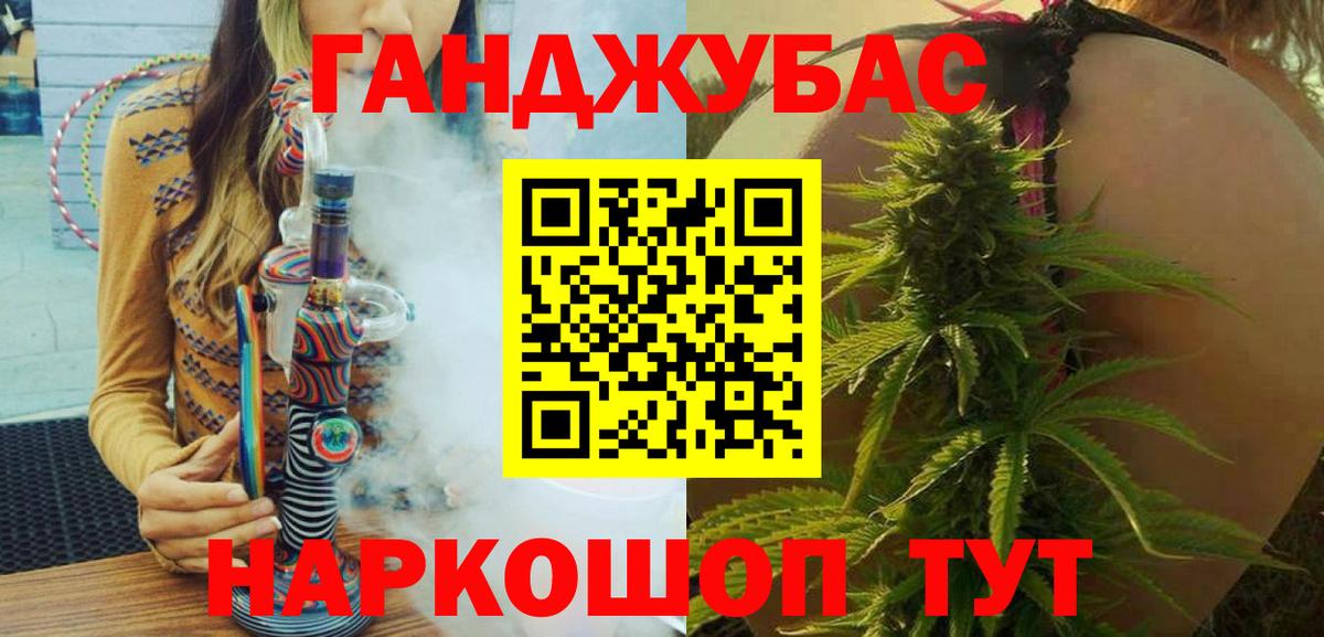 Марихуана VHQ  Каннабис SATIVA & INDICA  Конопля VHQ  Вход с VPN  Изобильный 